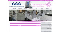 Desktop Screenshot of chizarlab.com